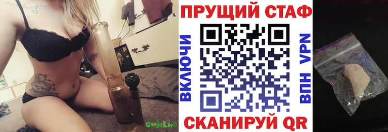 Названия наркотиков Красноармейск АМФЕТАМИН  Кокаин  Меф мяу мяу  Бошки Шишки  ГАШ  APVP 