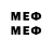 Метадон methadone IGN: War_Eagle451