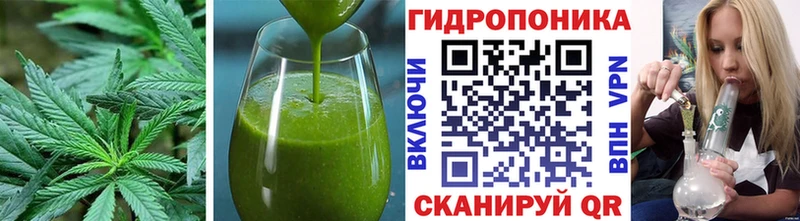 Еда ТГК конопля  Красноармейск 