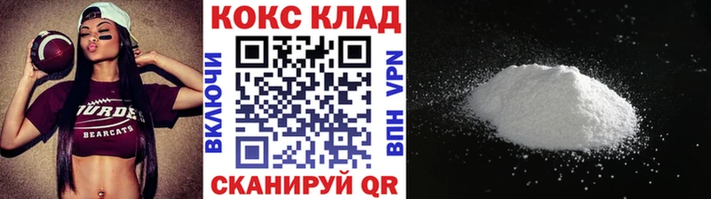 Кокаин Fish Scale  где продают   Красноармейск 