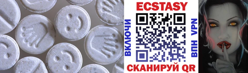 магазин продажи наркотиков  Красноармейск  Ecstasy ешки 