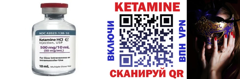 КЕТАМИН ketamine  Красноармейск 