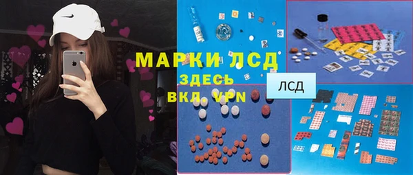 мефедрон VHQ Балабаново
