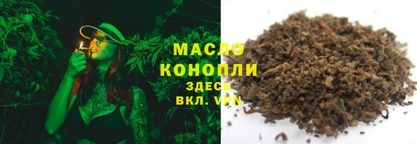 шишки Балахна
