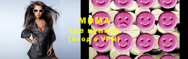 мефедрон VHQ Балабаново