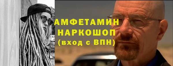 мефедрон VHQ Балабаново