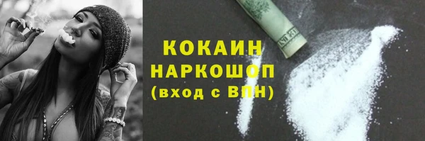 2c-b Баксан