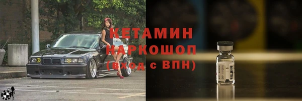 2c-b Баксан
