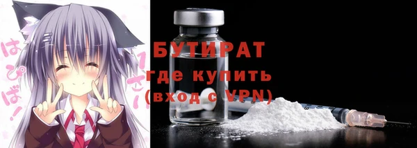 мефедрон VHQ Балабаново
