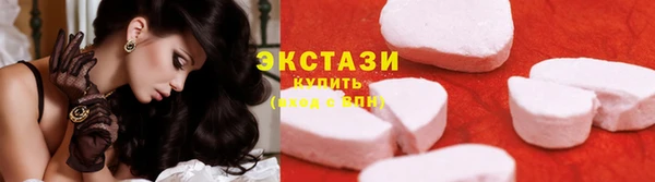 мефедрон VHQ Балабаново