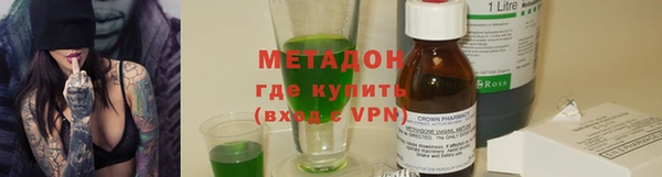 jwh Армянск