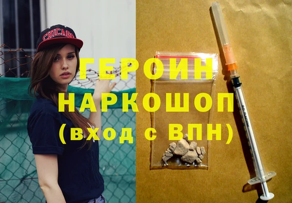 спайс Семикаракорск