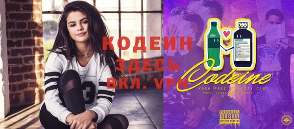 мефедрон VHQ Балабаново