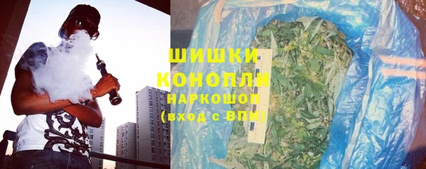 мефедрон VHQ Балабаново