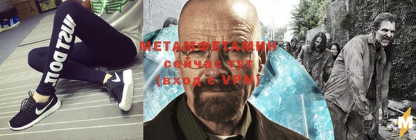 мефедрон VHQ Балабаново