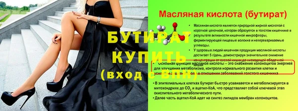 2c-b Баксан