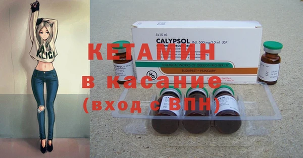 мефедрон VHQ Балабаново
