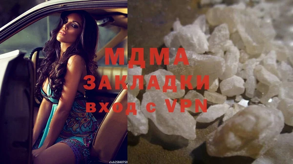 мефедрон VHQ Балабаново