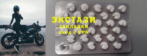 мефедрон VHQ Балабаново
