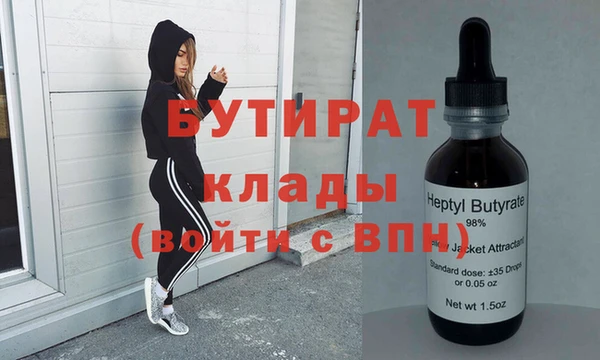 шишки Балахна
