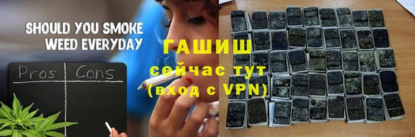 мефедрон VHQ Балабаново