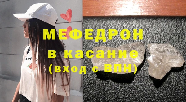 мефедрон VHQ Балабаново