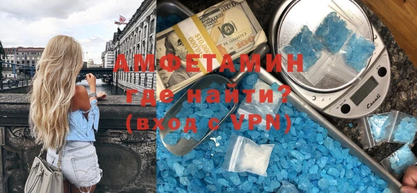 мефедрон VHQ Балабаново