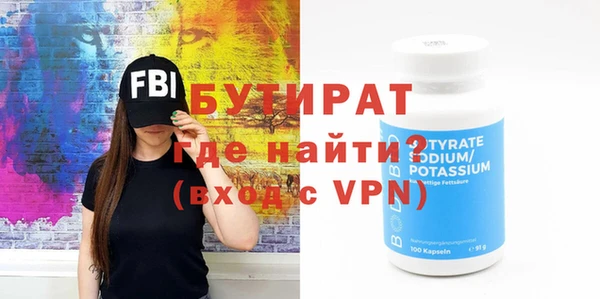 мефедрон VHQ Балабаново