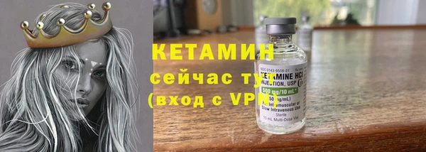 2c-b Баксан