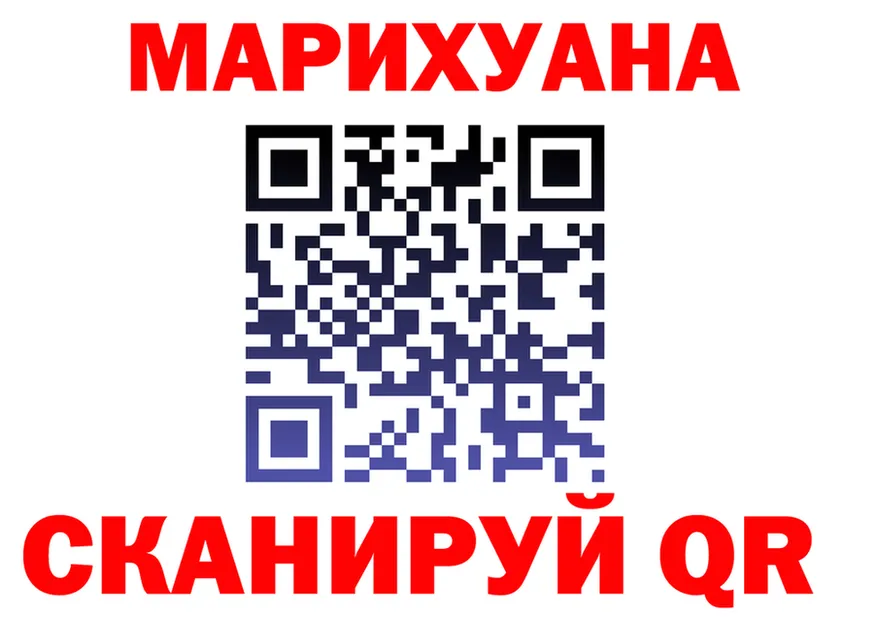 Cannafood марихуана ссылка нарко площадка гидра Красноармейск