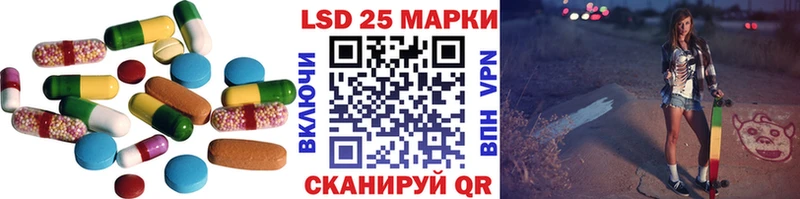 Лсд 25 экстази ecstasy  Красноармейск 