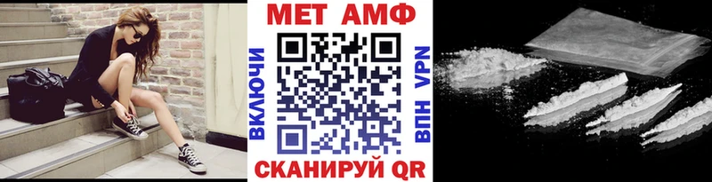 гидра ссылки Красноармейск Первитин Декстрометамфетамин 99.9%
