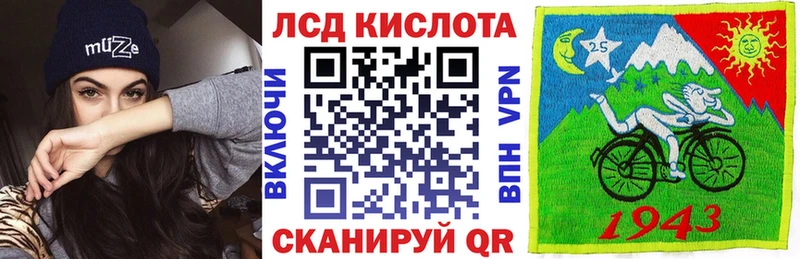 Наркотические марки 1,8мг  Красноармейск 