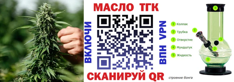 Дистиллят ТГК вейп с тгк  купить наркоту  Красноармейск 