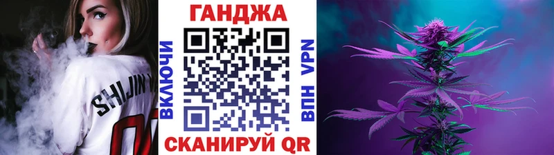 закладки  Красноармейск  блэк спрут сайт  МАРИХУАНА VHQ 